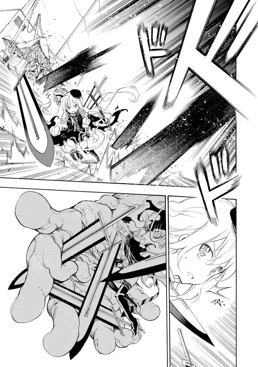 Ikusa x Koi chapter 14 halaman 6