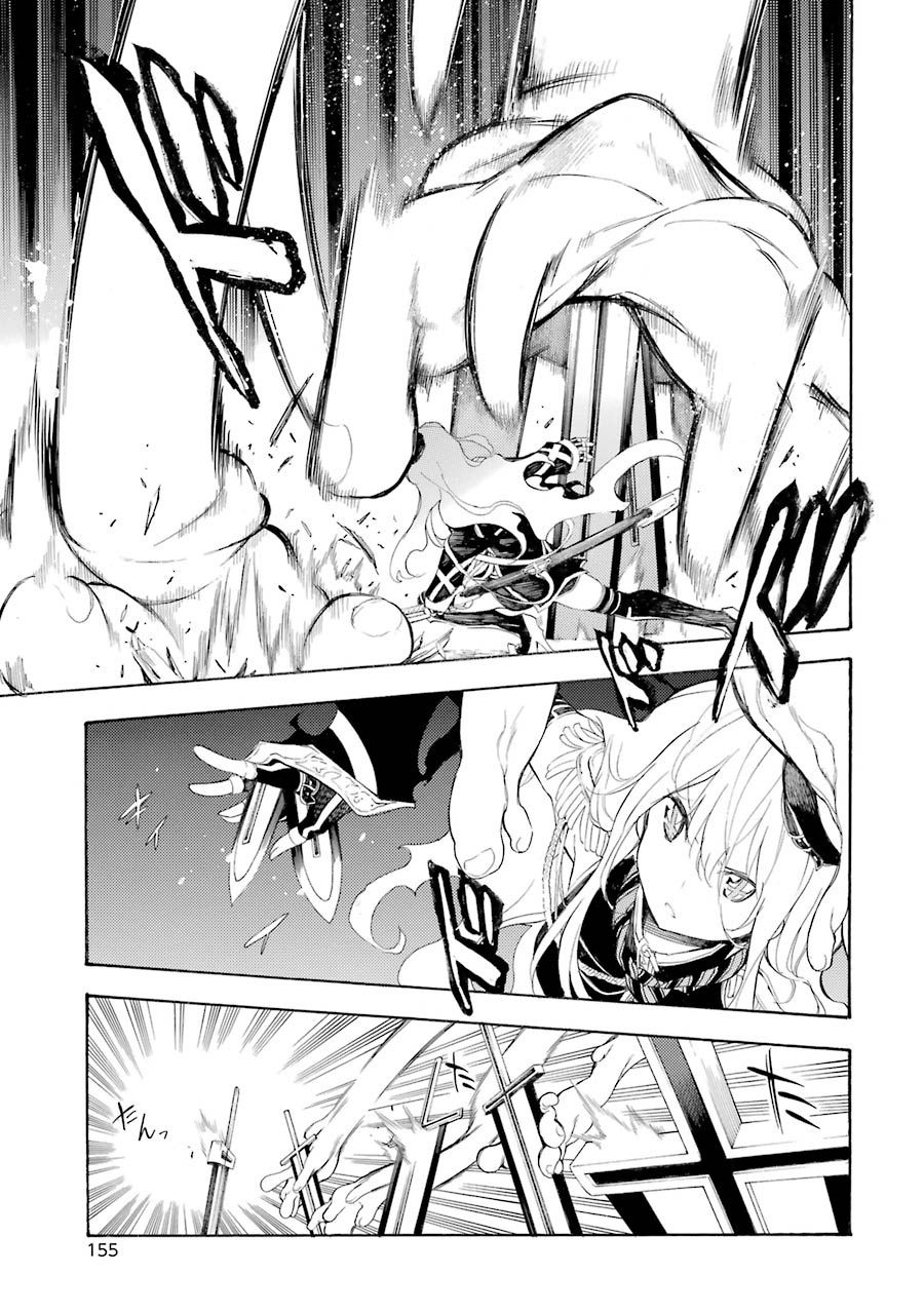 Ikusa x Koi chapter 14 halaman 8