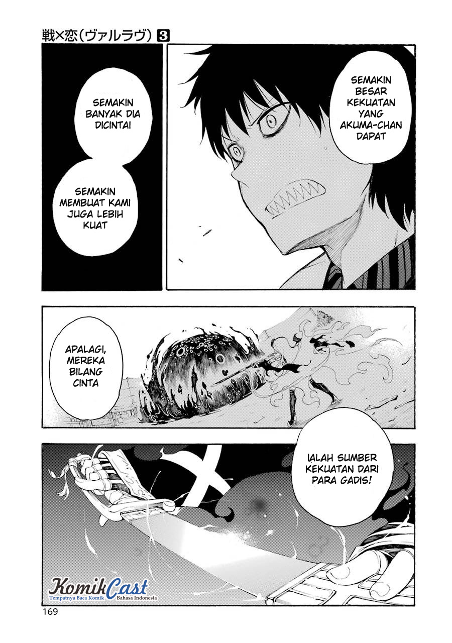 Ikusa x Koi chapter 14 halaman 22