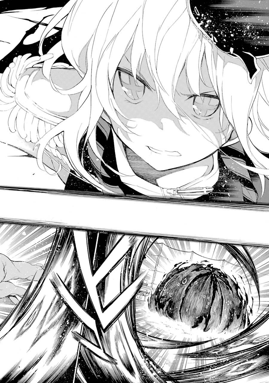 Ikusa x Koi chapter 14 halaman 23