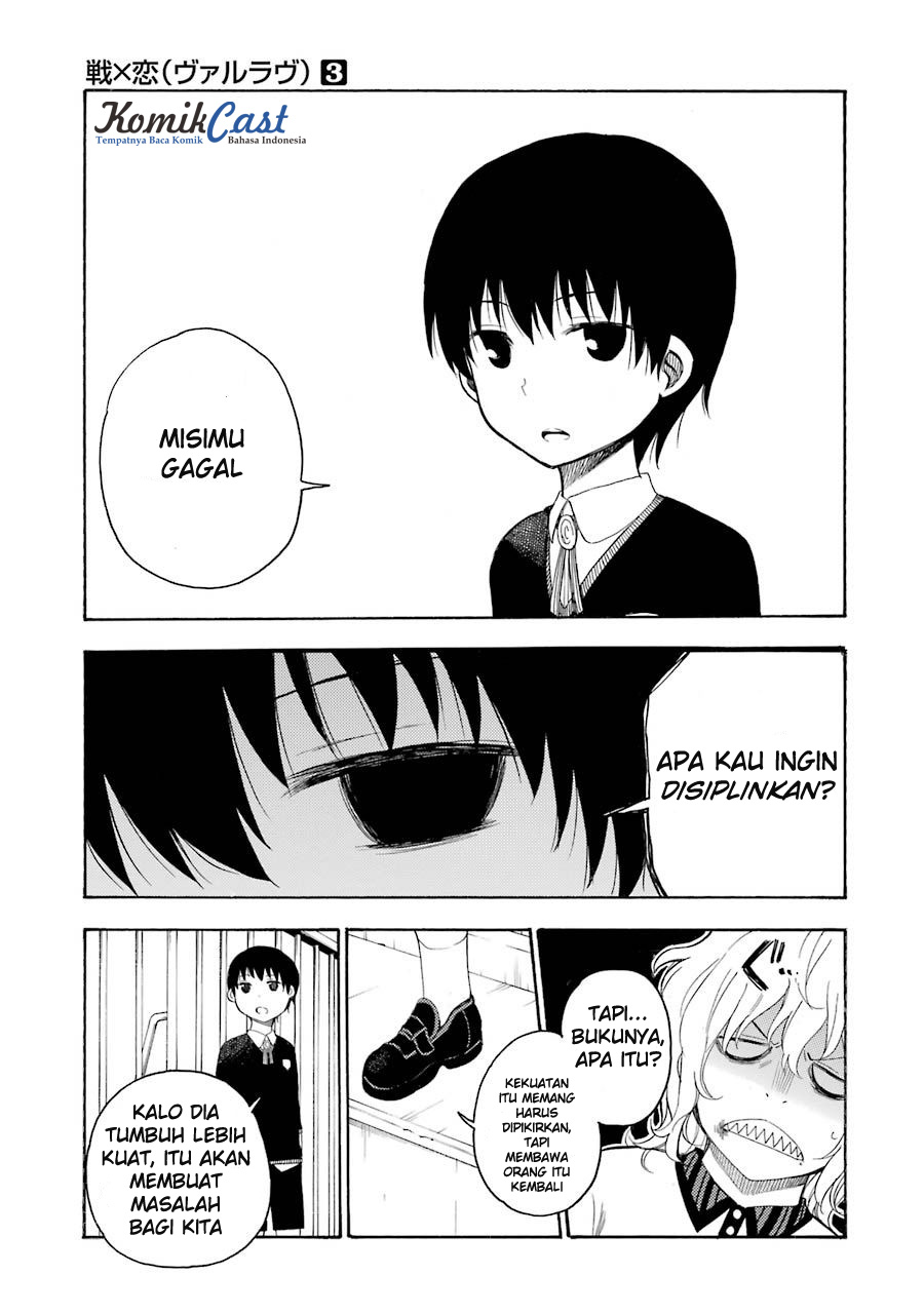Ikusa x Koi chapter 14 halaman 32