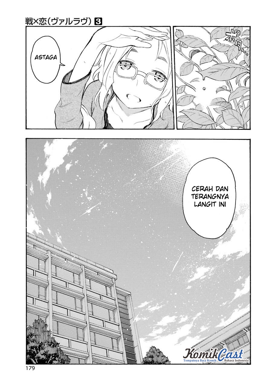 Ikusa x Koi chapter 14 halaman 34
