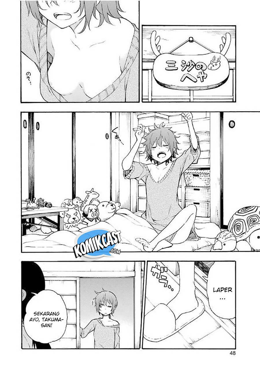 Ikusa x Koi chapter 17 halaman 3