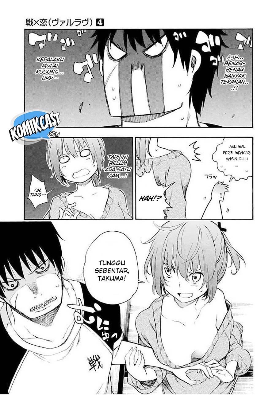 Ikusa x Koi chapter 17 halaman 24