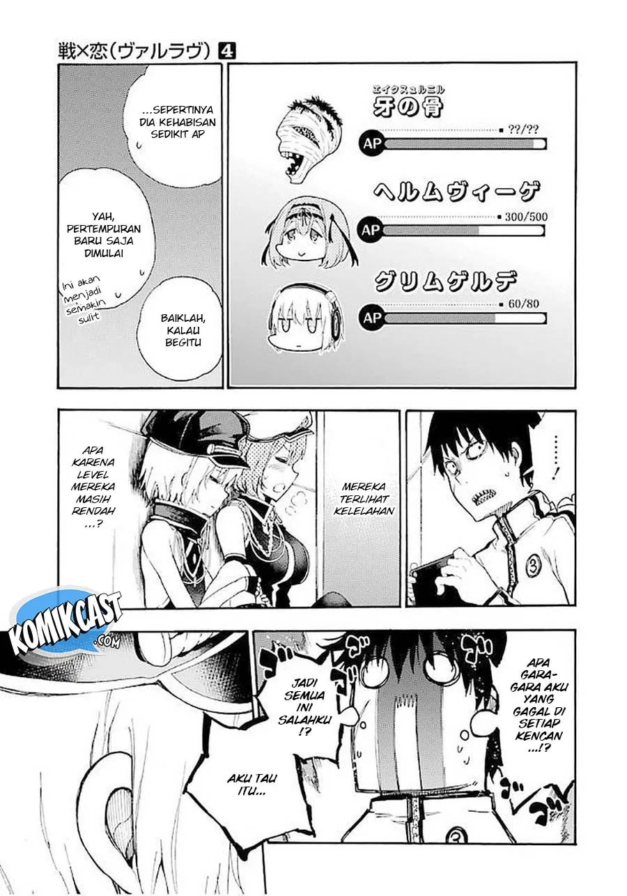 Ikusa x Koi Bab 19 halaman 12