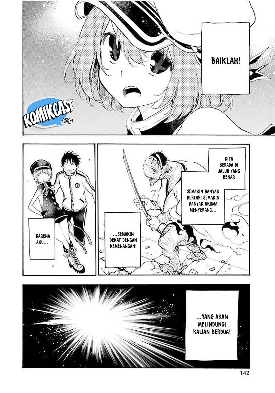 Ikusa x Koi Bab 19 halaman 17