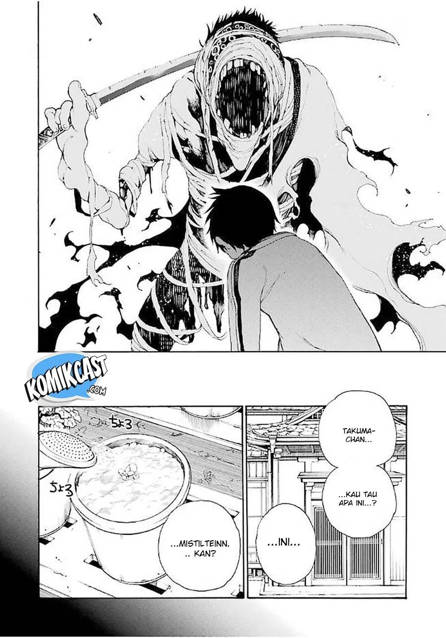 Ikusa x Koi Bab 19 halaman 21