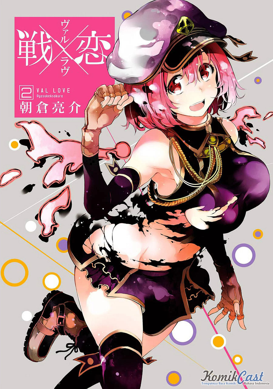 Ikusa x Koi chapter 5 halaman 2