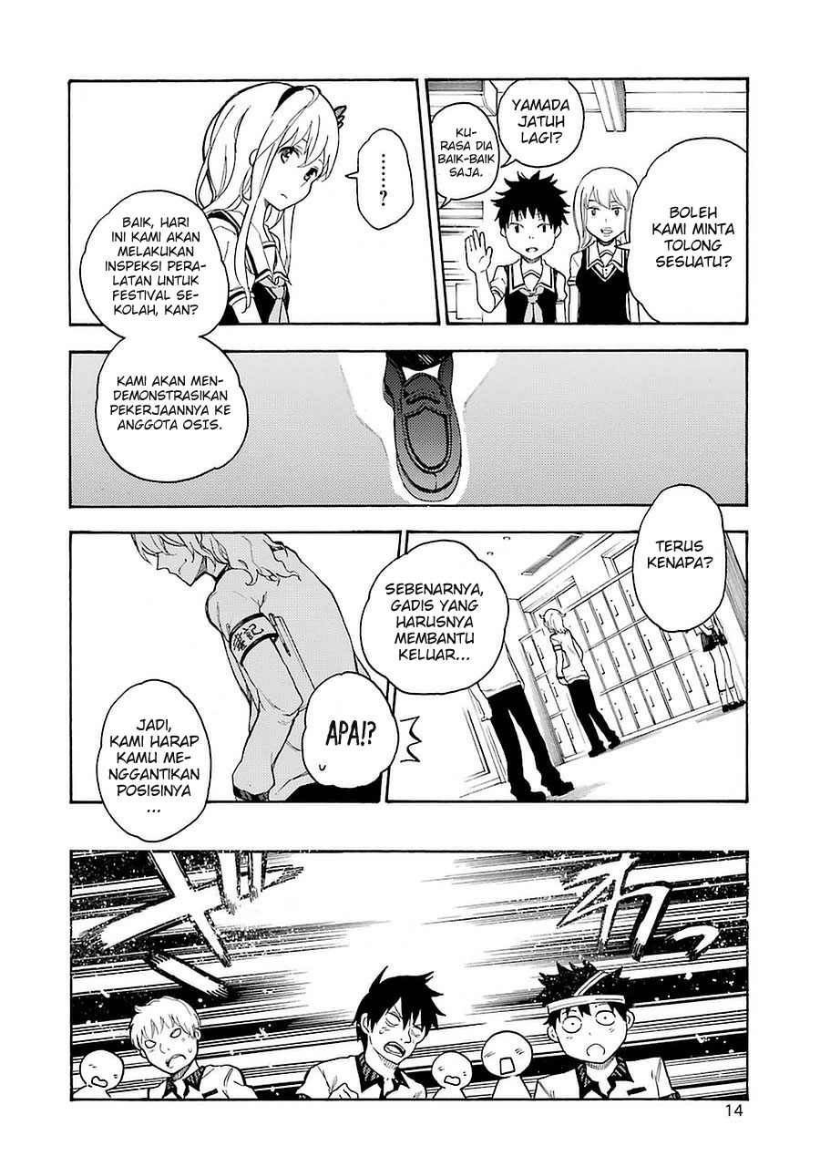 Ikusa x Koi chapter 5 halaman 17