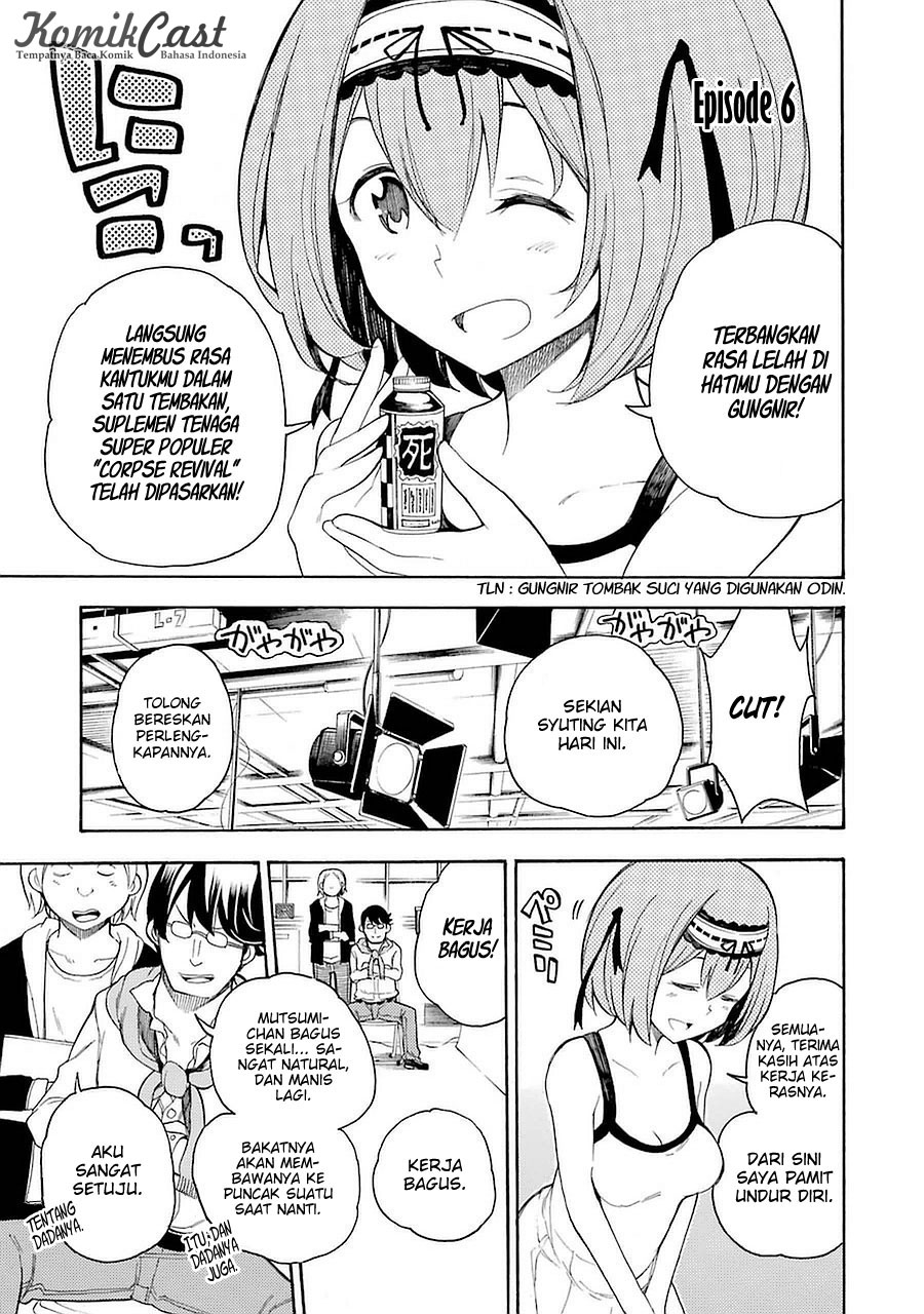 Ikusa x Koi chapter 6 halaman 1