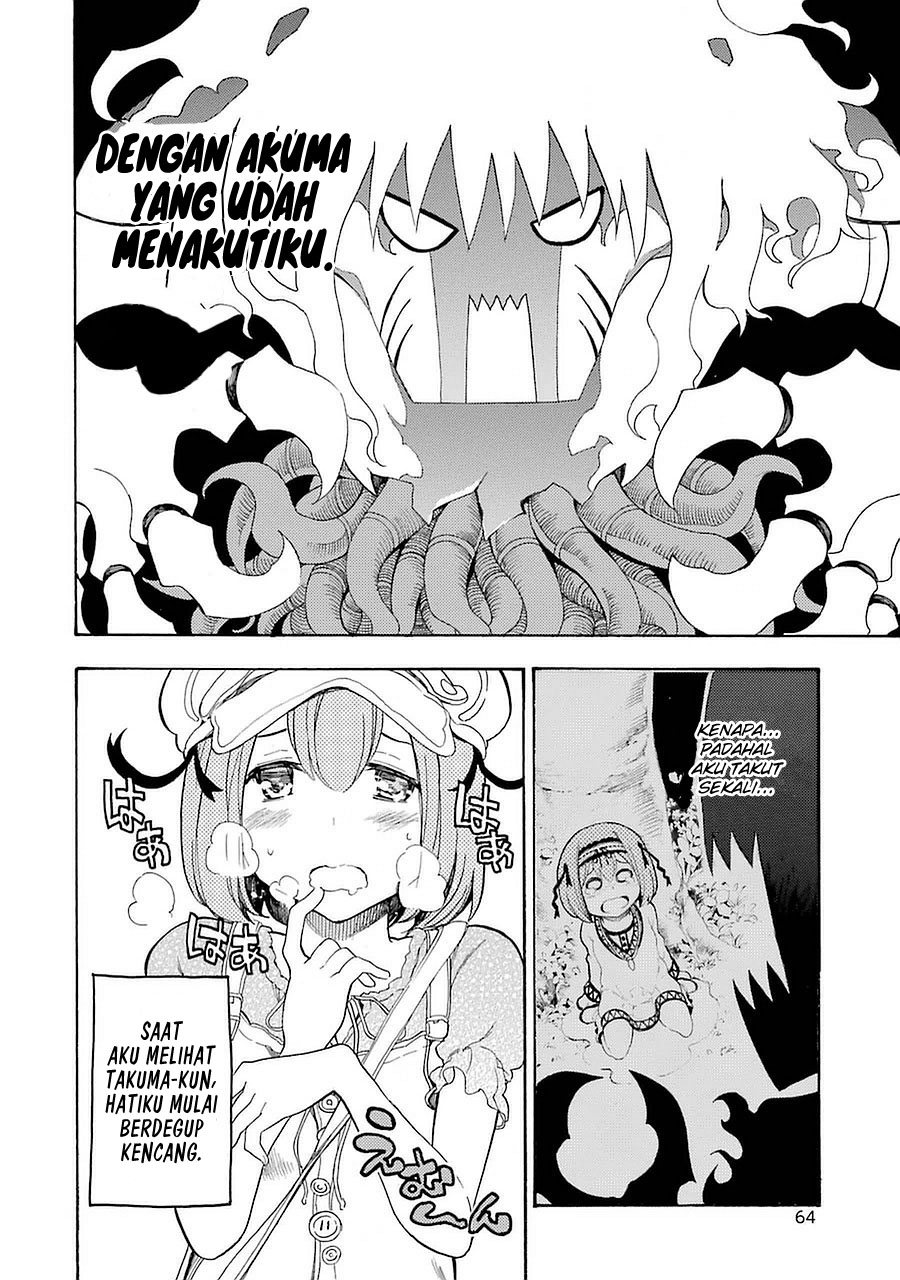 Ikusa x Koi chapter 6 halaman 23