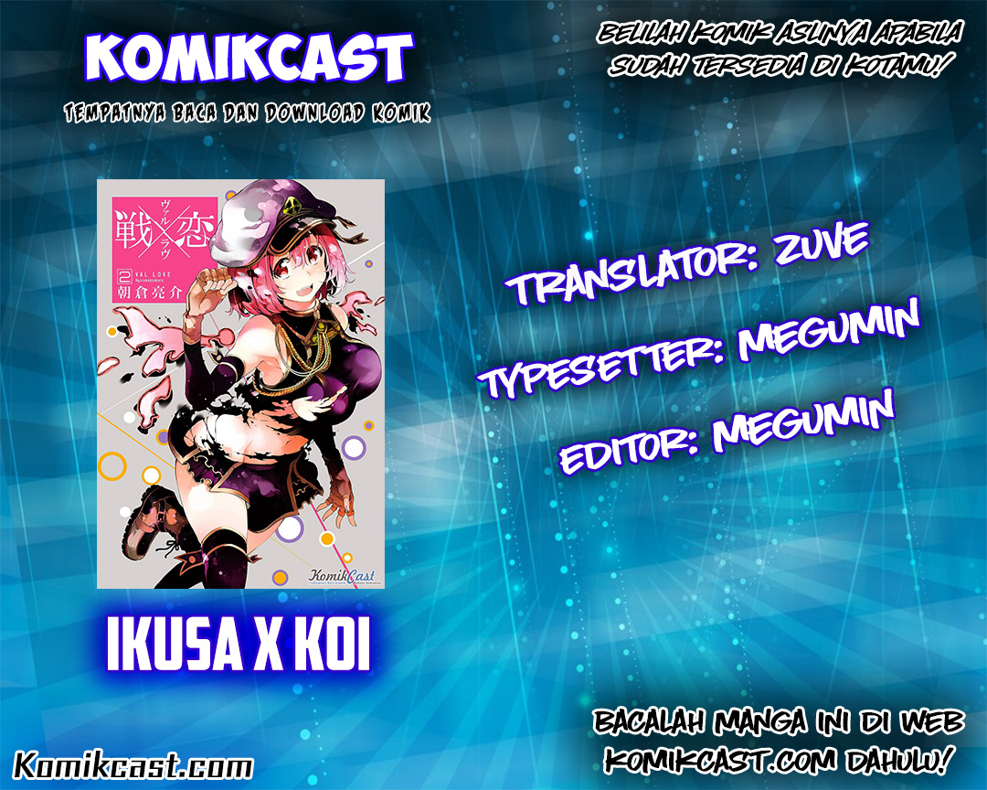 Ikusa x Koi chapter 8 halaman 2