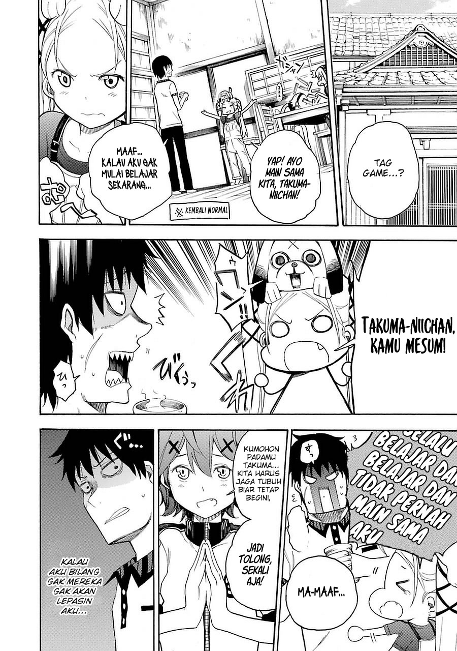 Ikusa x Koi chapter 8 halaman 5