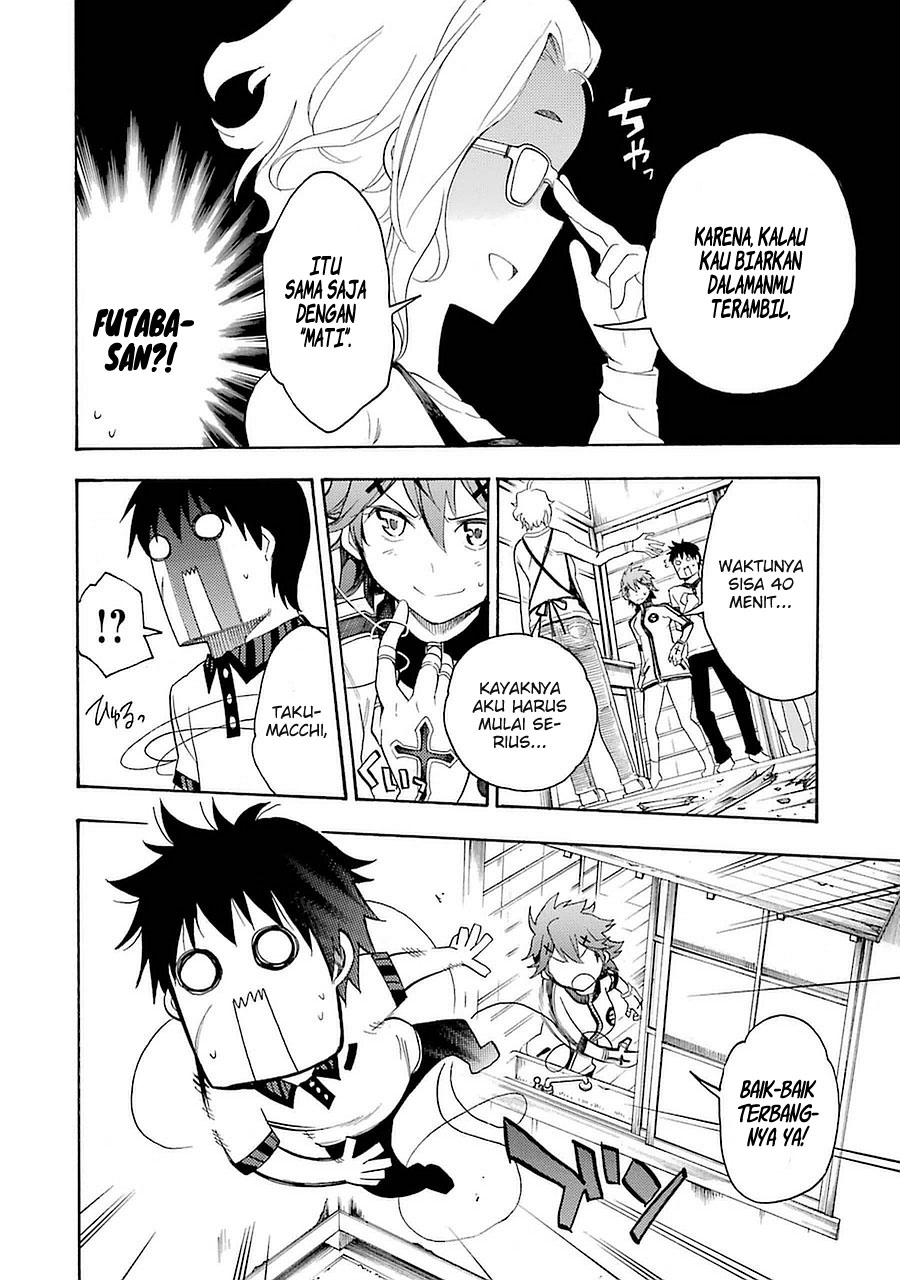 Ikusa x Koi chapter 8 halaman 23