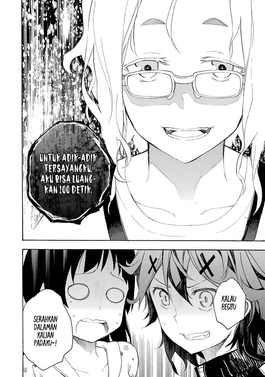 Ikusa x Koi chapter 8 halaman 25