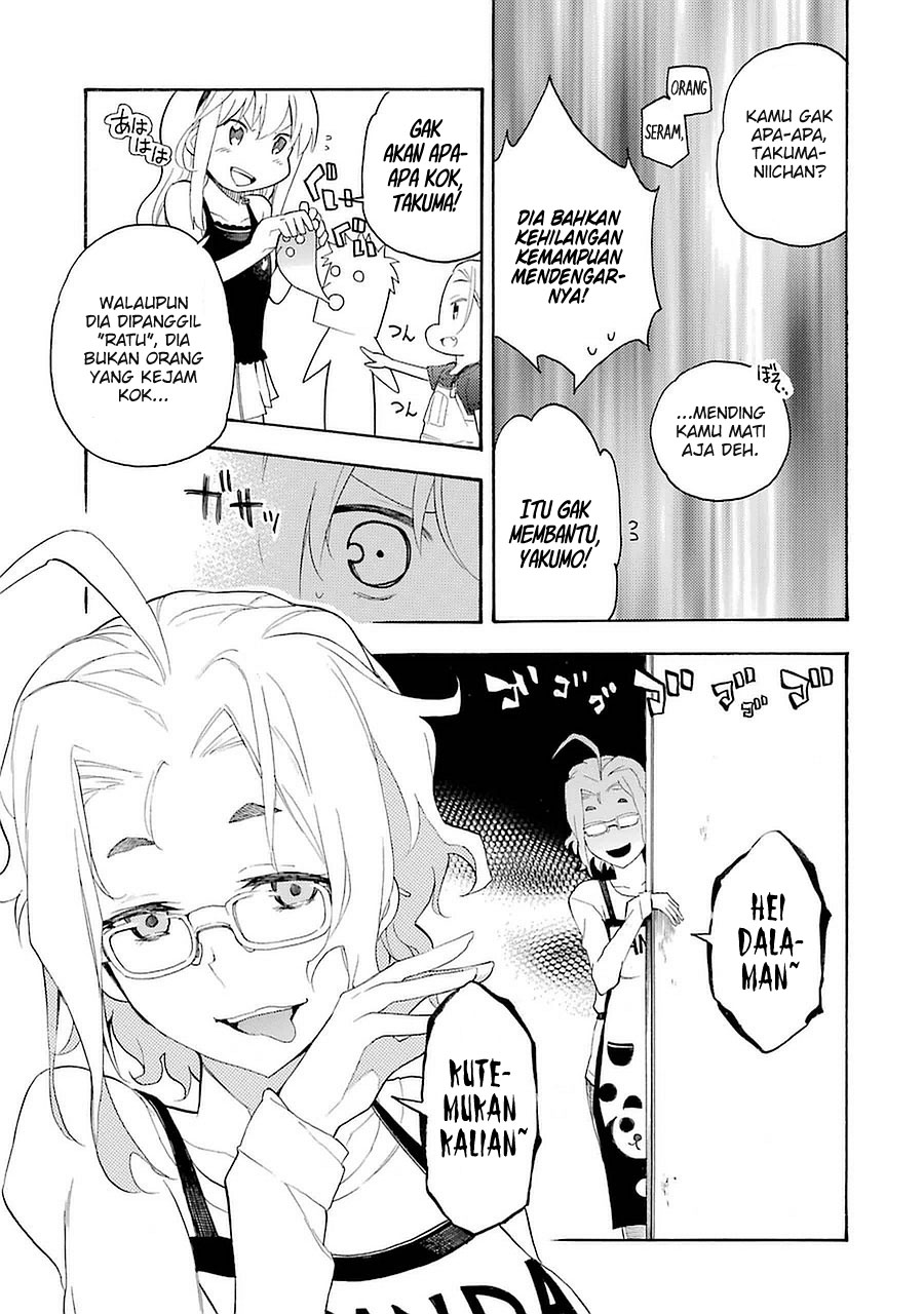 Ikusa x Koi chapter 8 halaman 32
