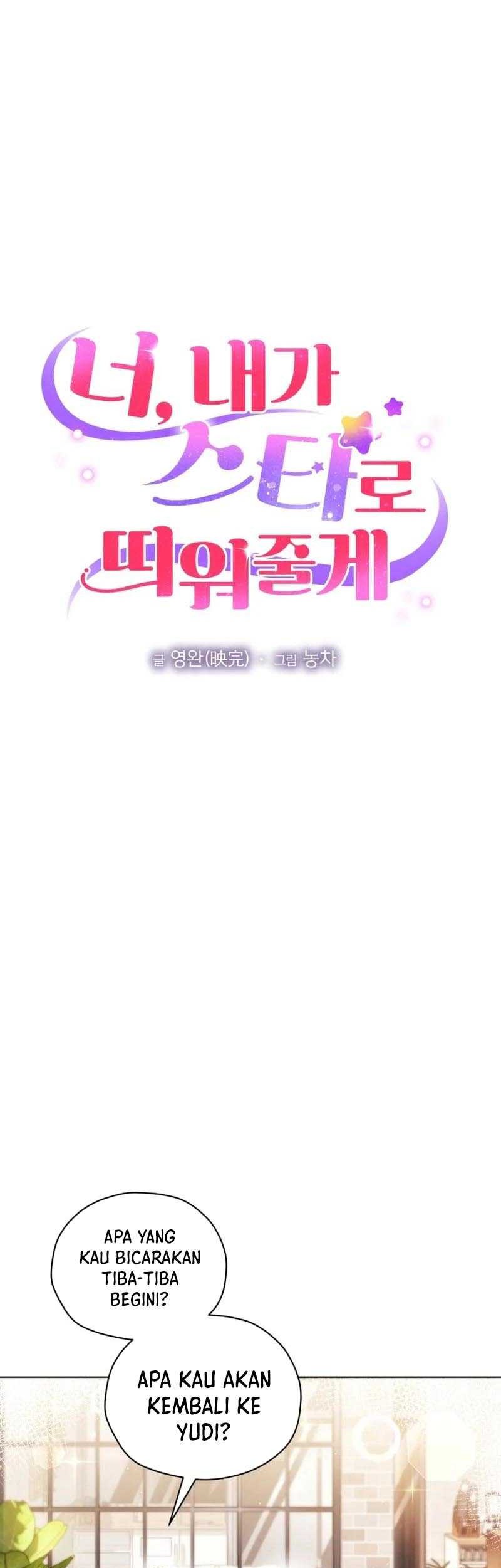 I’ll Make You a Superstar chapter 11 halaman 4