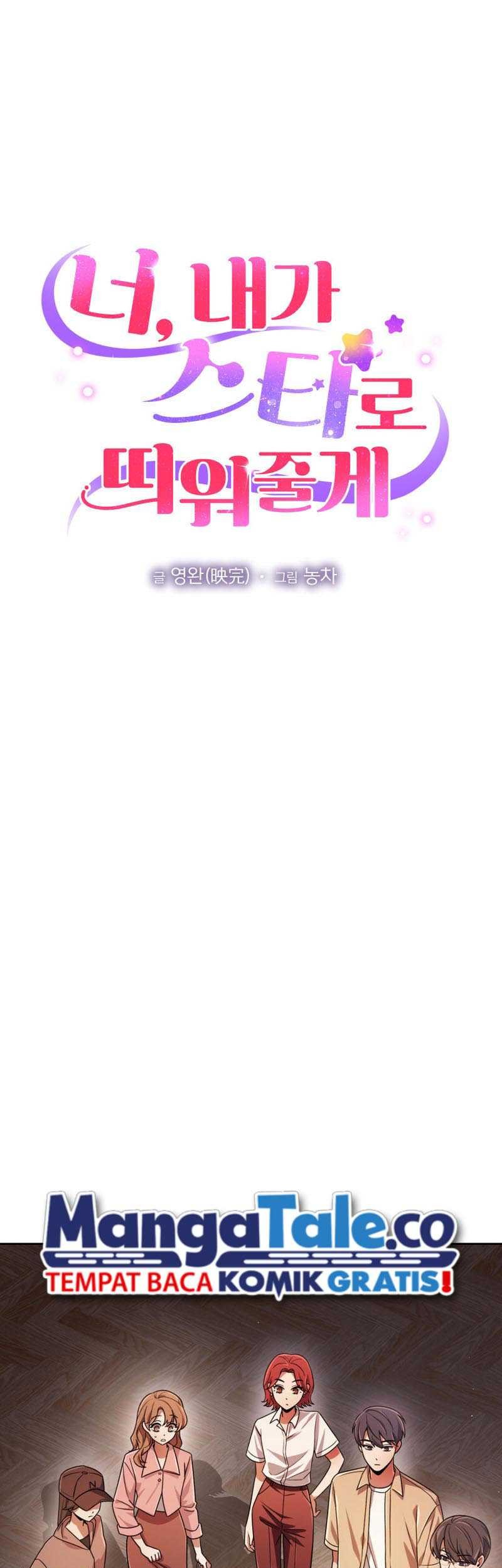 I’ll Make You a Superstar chapter 19 halaman 2