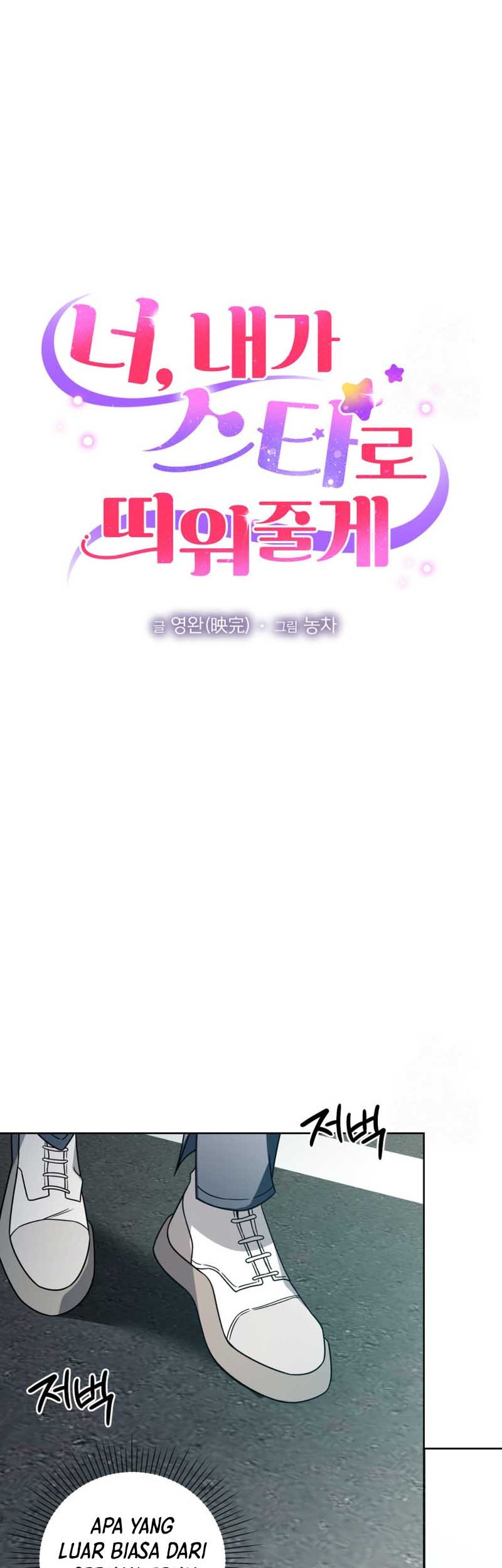 I’ll Make You a Superstar chapter 32 halaman 13