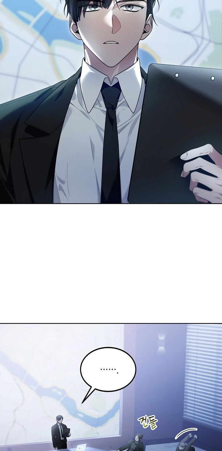 I’ll Retire After Saving the World chapter 01 halaman 27