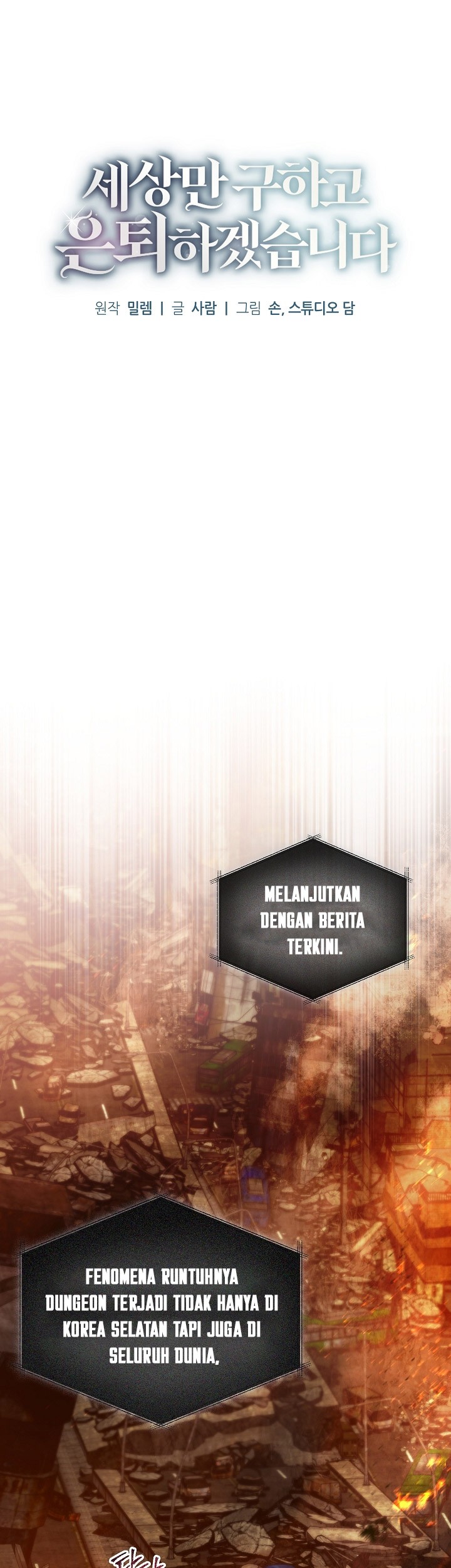 I’ll Retire After Saving the World Bab 02 halaman 2