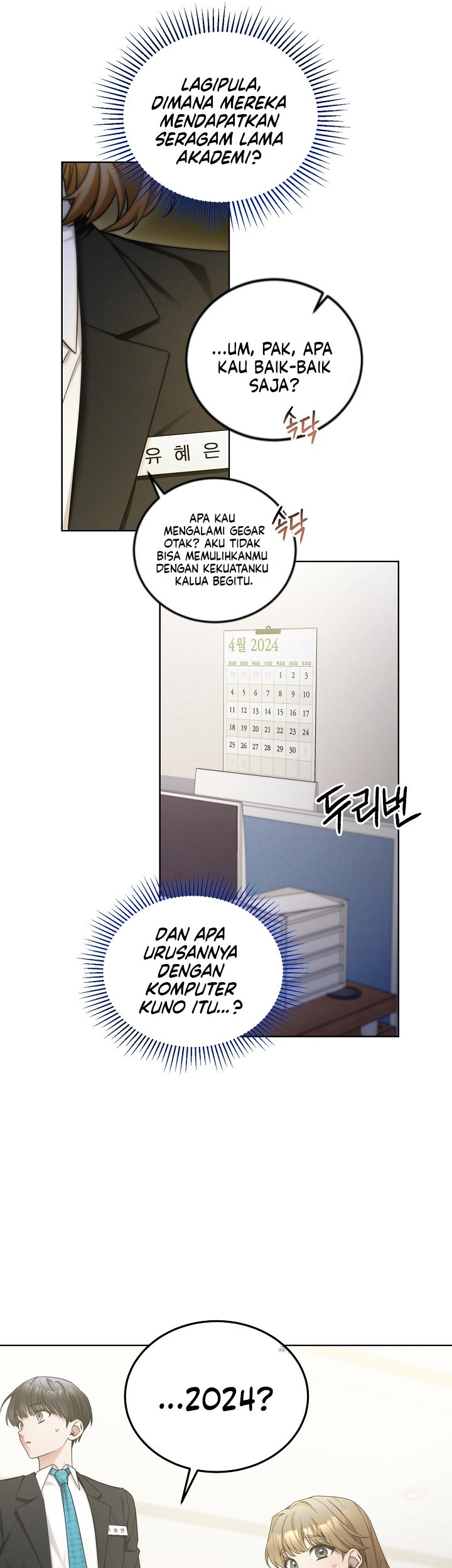 I’ll Retire After Saving the World Bab 02 halaman 58