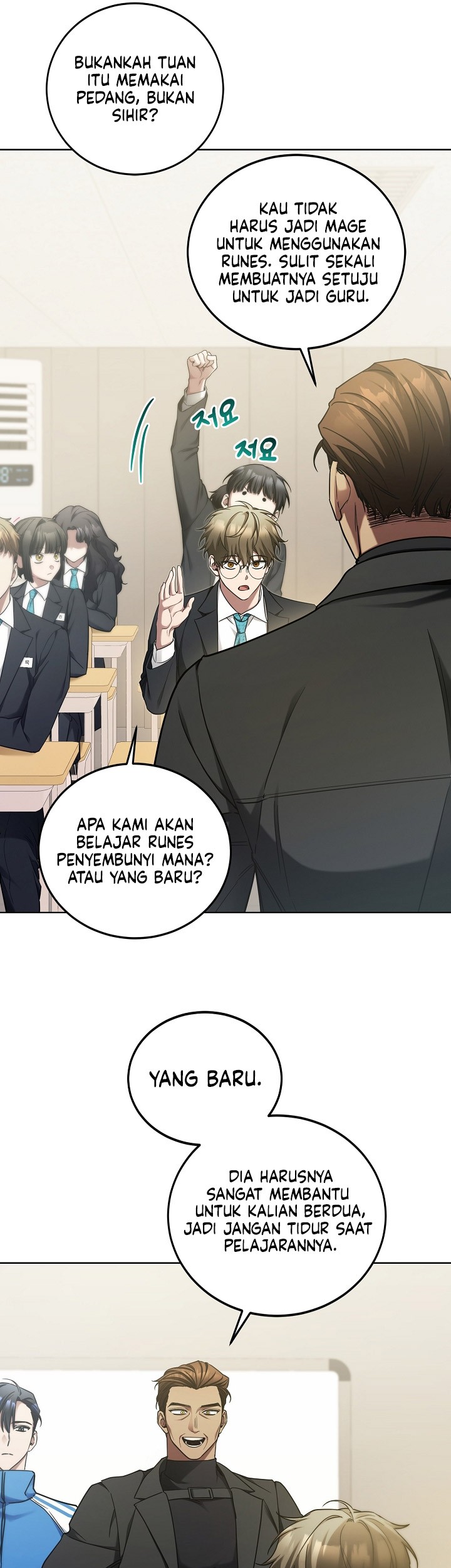 I’ll Retire After Saving the World Bab 05 halaman 42