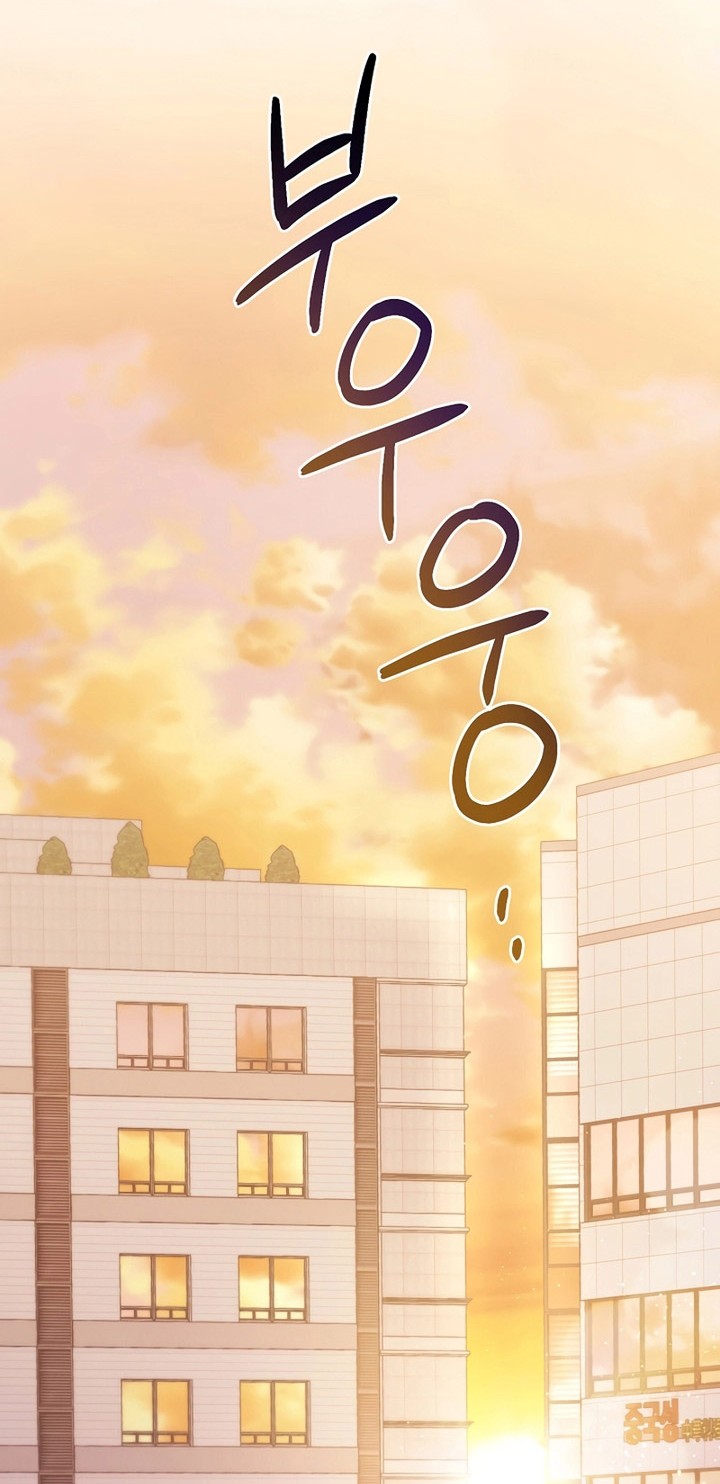 I’ll Retire After Saving the World chapter 07 halaman 53