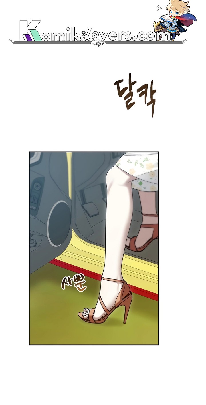 I’ll Retire After Saving the World chapter 08 halaman 9