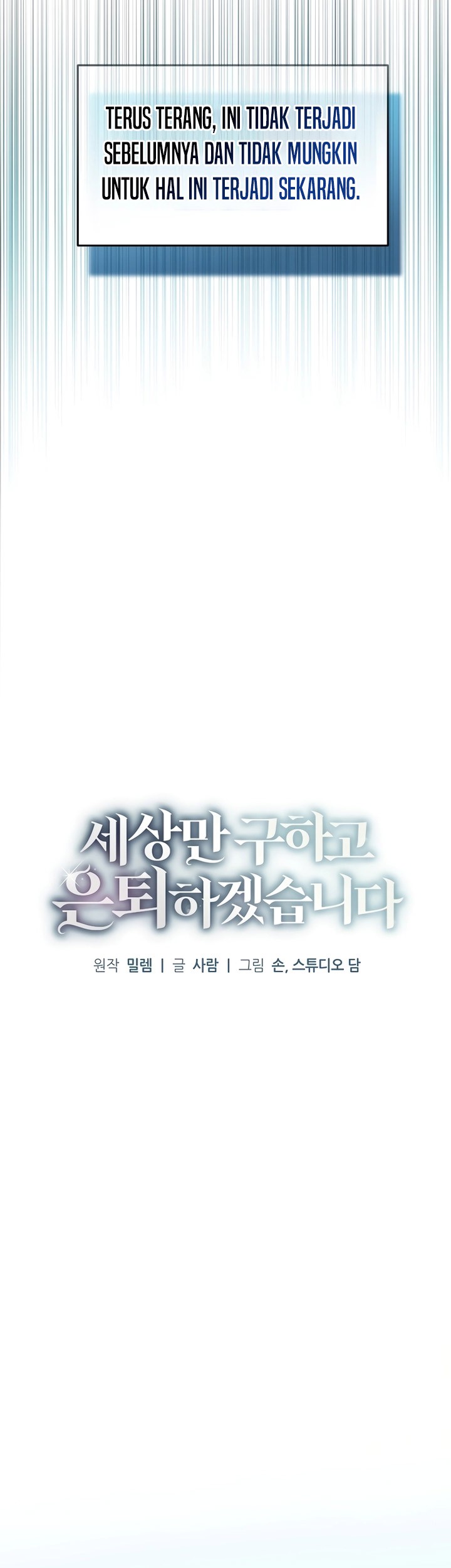 I’ll Retire After Saving the World chapter 08 halaman 12