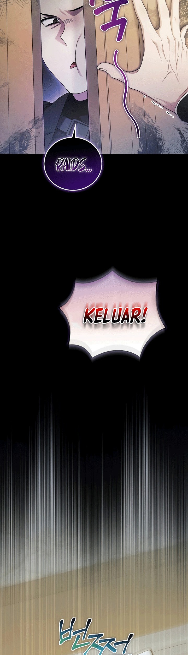 I’ll Retire After Saving the World Bab 12 halaman 6