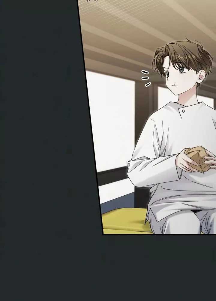 I’ll Retire After Saving the World chapter 32 halaman 45