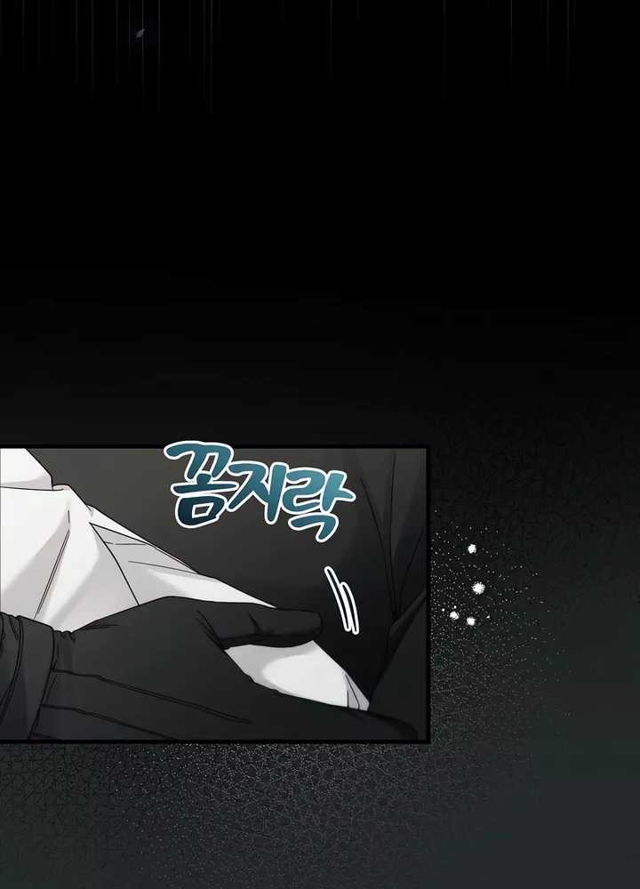 I’ll Retire After Saving the World chapter 32 halaman 62