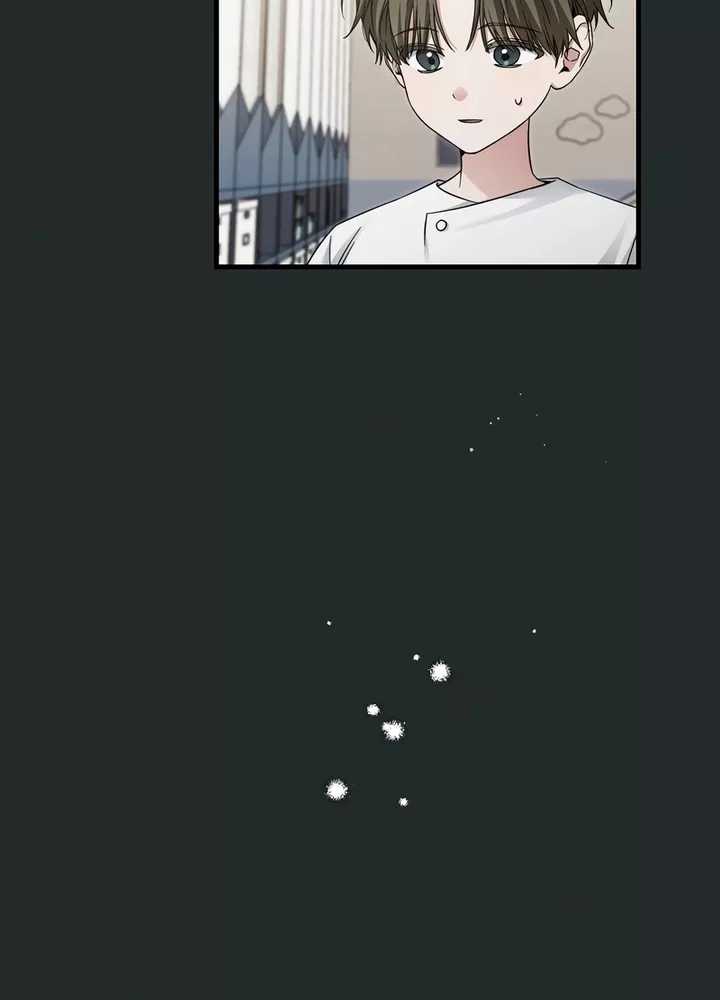 I’ll Retire After Saving the World chapter 32 halaman 76