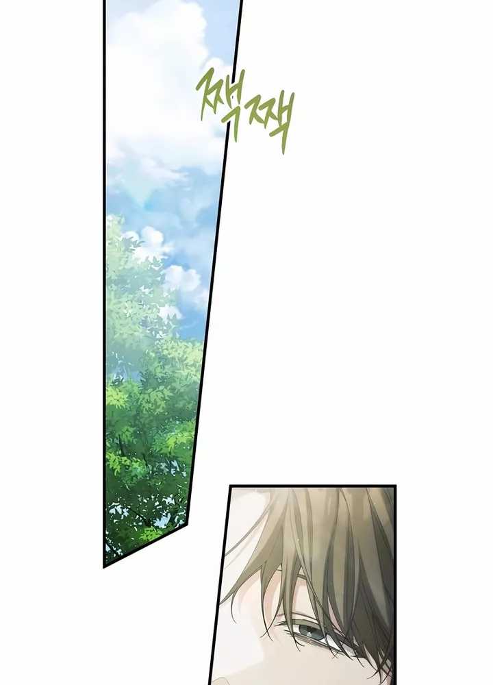 I’ll Retire After Saving the World chapter 32 halaman 103