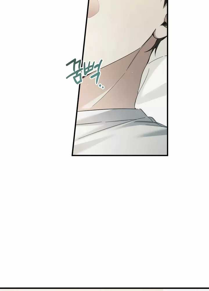 I’ll Retire After Saving the World chapter 32 halaman 104