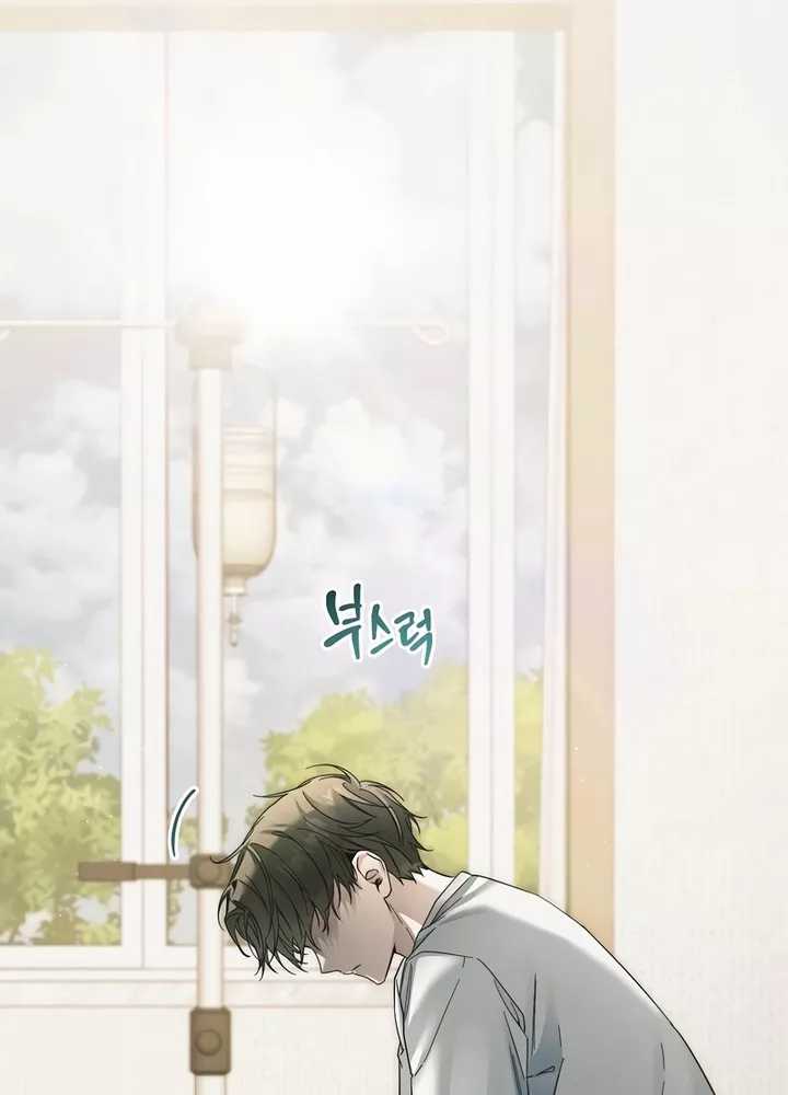 I’ll Retire After Saving the World chapter 32 halaman 105