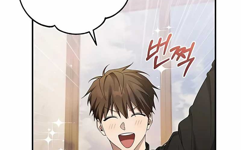 I’ll Retire After Saving the World chapter 47 halaman 28
