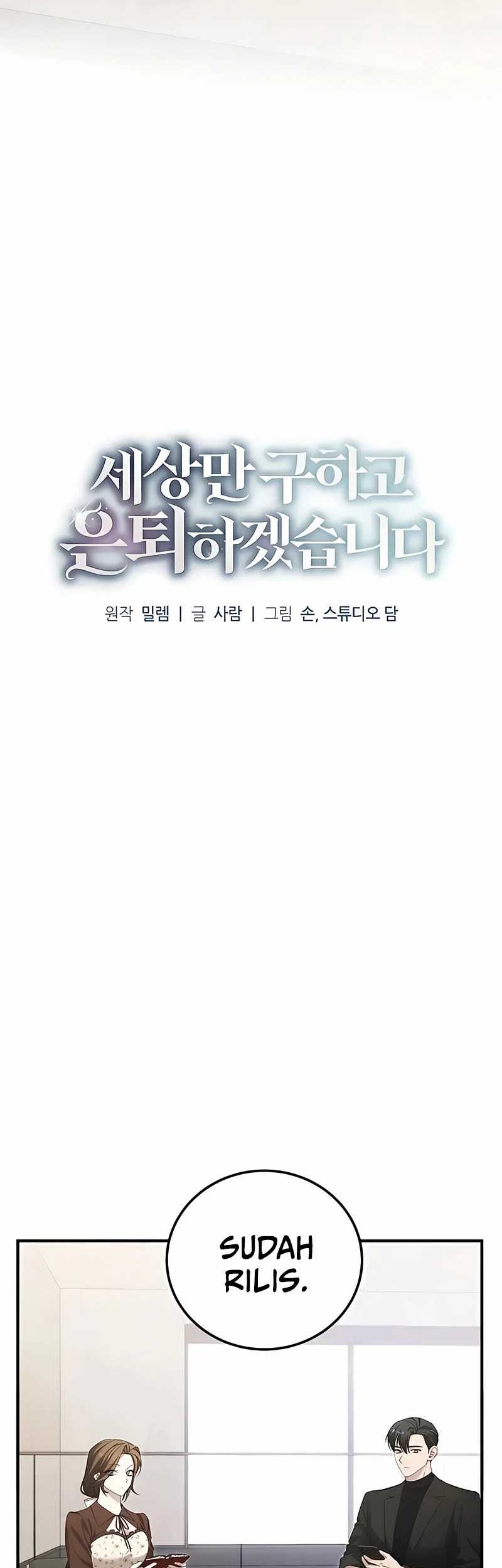I’ll Retire After Saving the World chapter 48 halaman 19