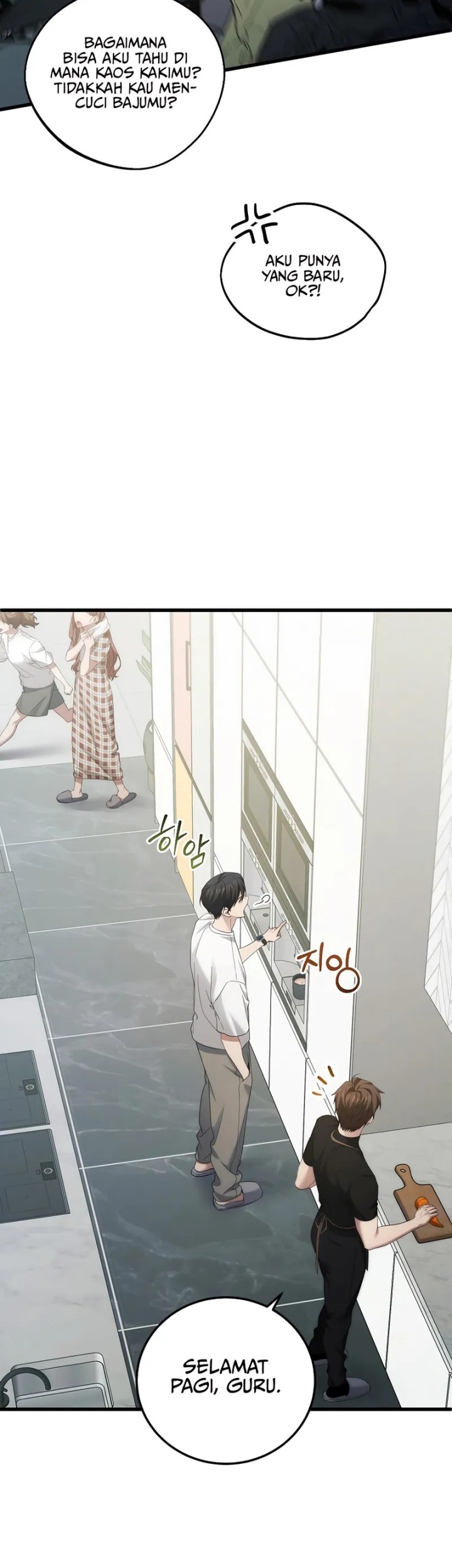 I’ll Retire After Saving the World chapter 53 halaman 32