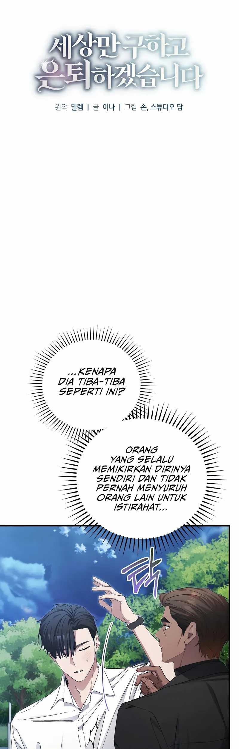 I’ll Retire After Saving the World chapter 59 halaman 25