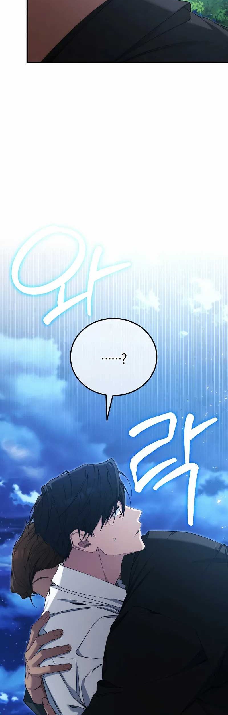 I’ll Retire After Saving the World chapter 59 halaman 76