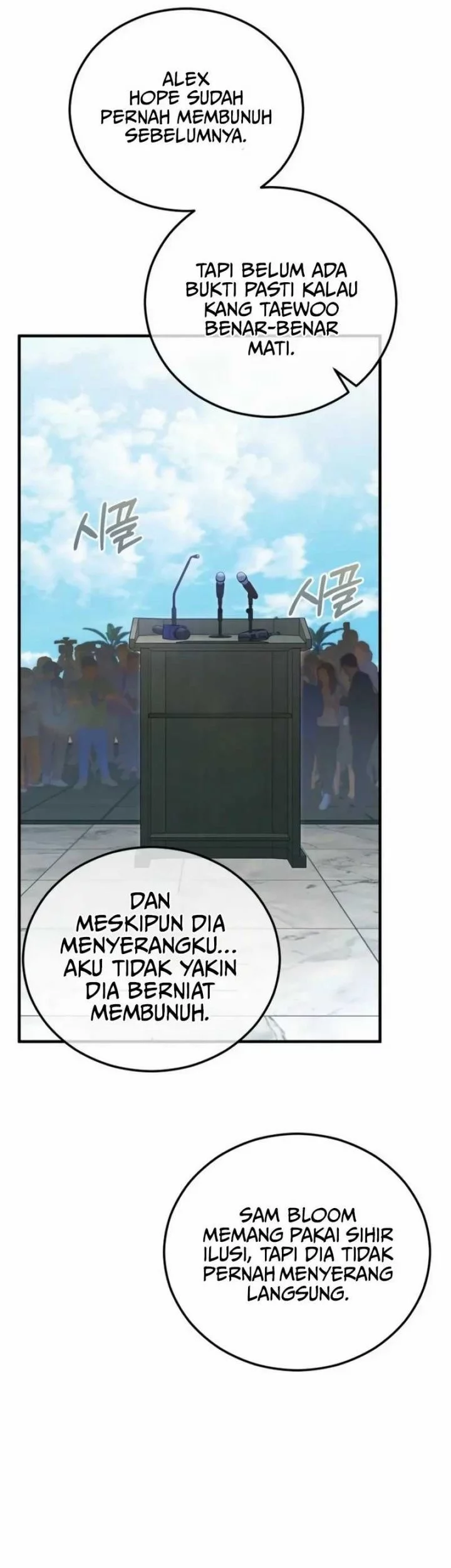 I’ll Retire After Saving the World Bab 73 halaman 54