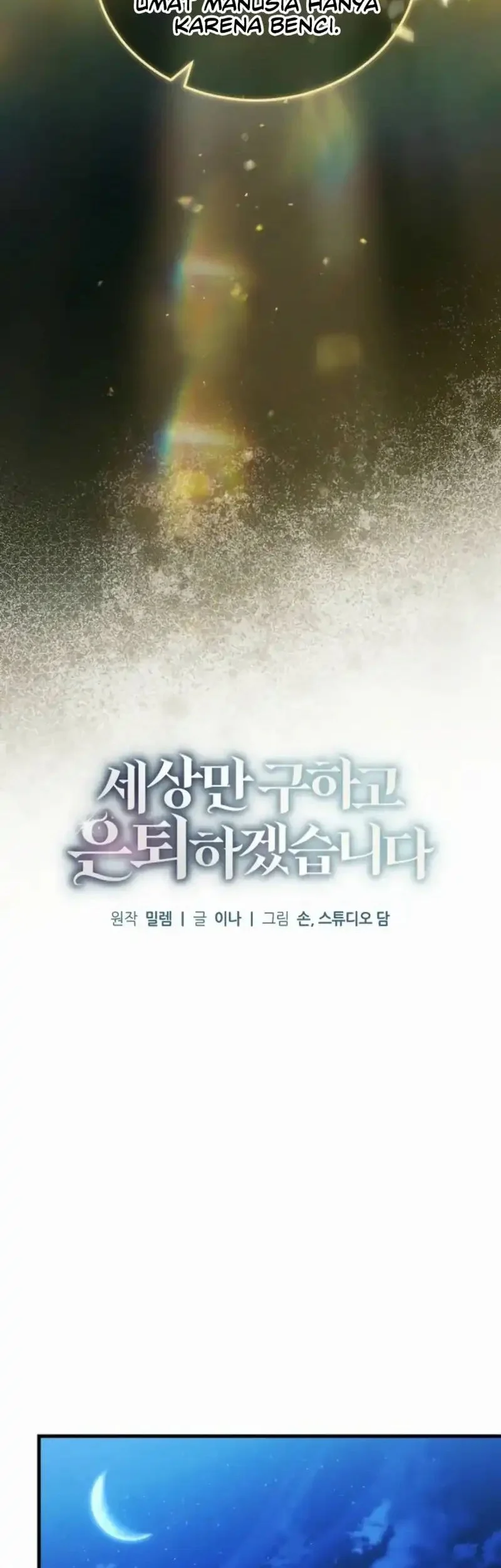 I’ll Retire After Saving the World chapter 89 halaman 28