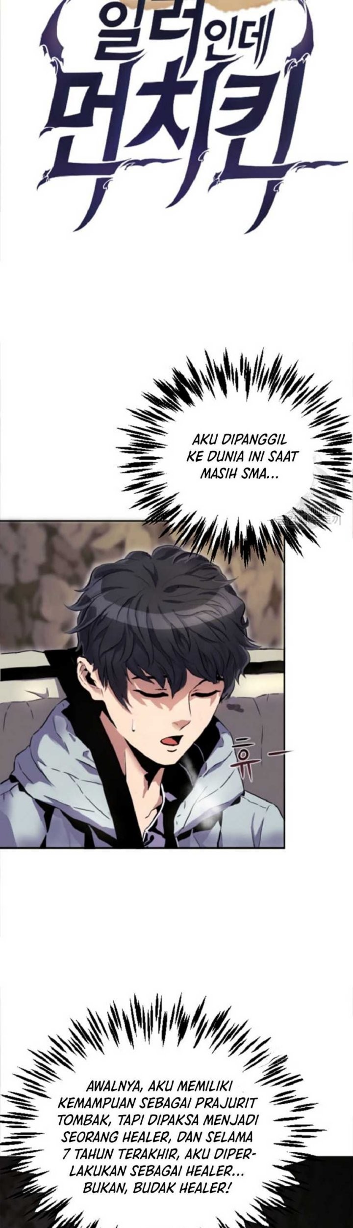 I’m a Healer but Useless chapter 01 halaman 7