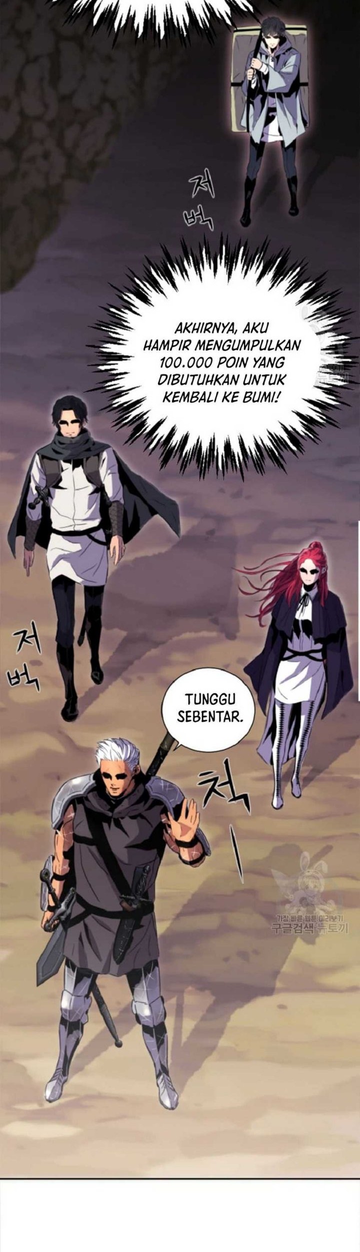 I’m a Healer but Useless chapter 01 halaman 8