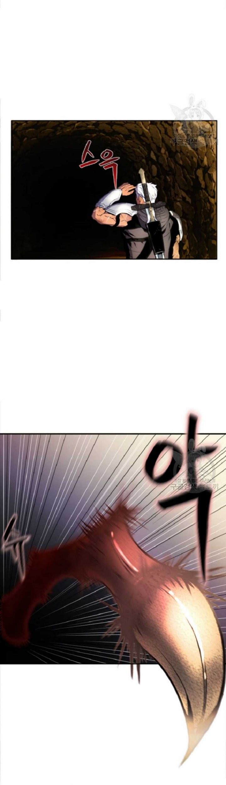 I’m a Healer but Useless chapter 01 halaman 9
