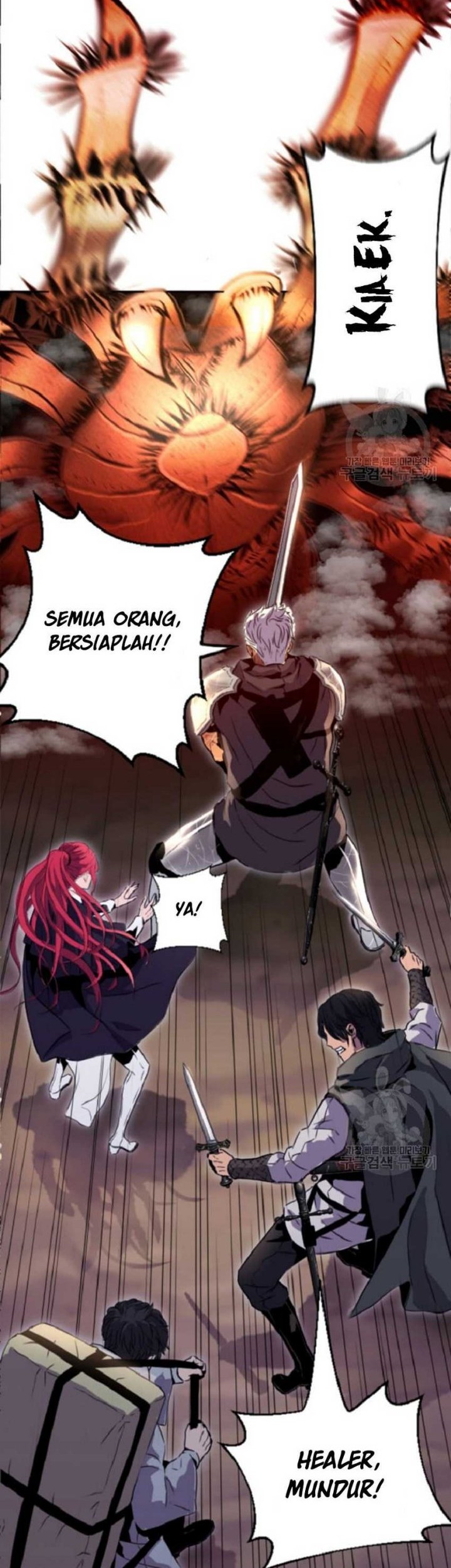 I’m a Healer but Useless chapter 01 halaman 12