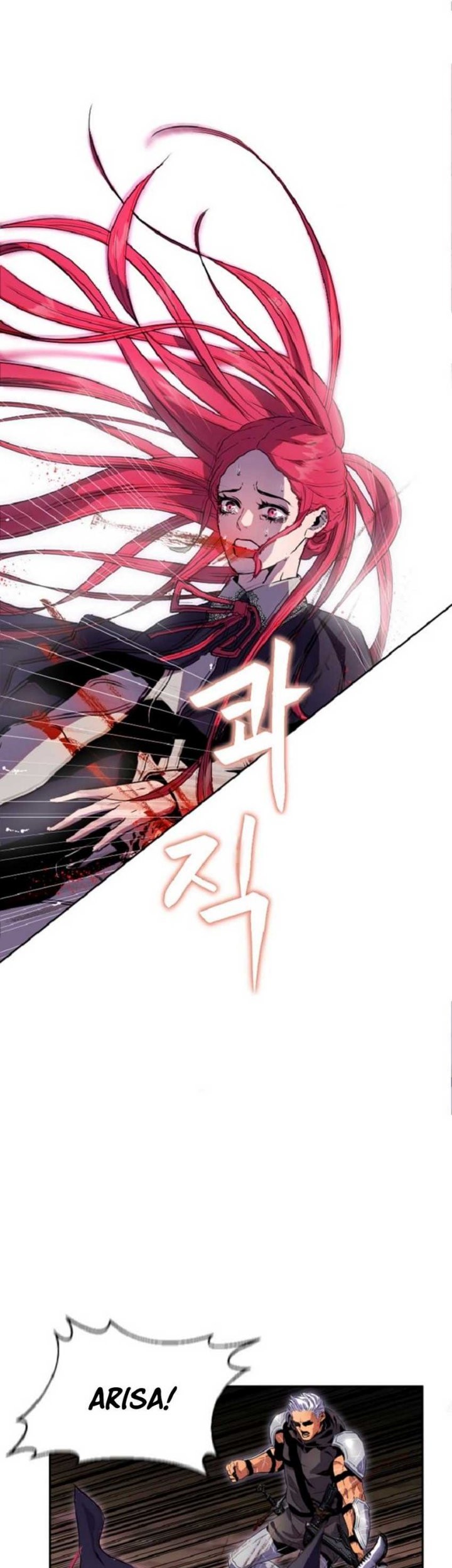 I’m a Healer but Useless chapter 01 halaman 17