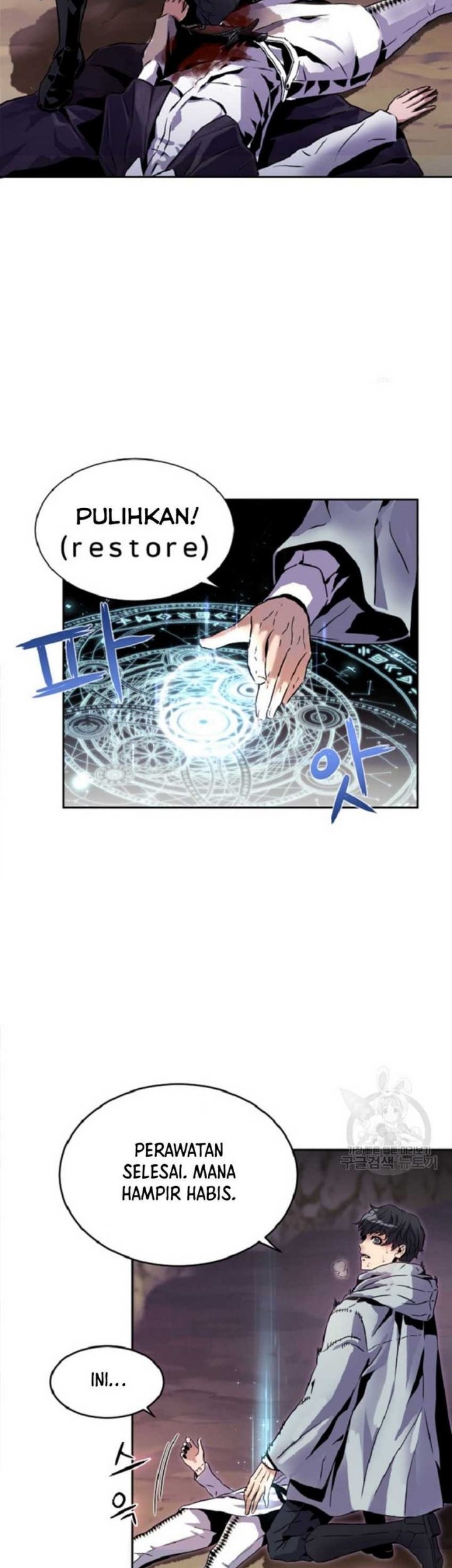 I’m a Healer but Useless chapter 01 halaman 24